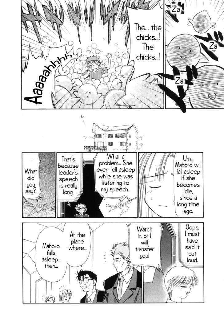 Mahoromatic Chapter 7 page 15 - Chapter 7