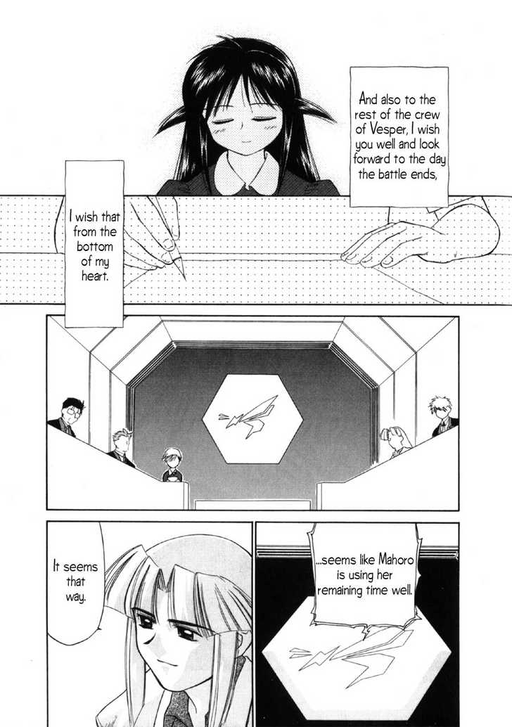 Mahoromatic Chapter 7 page 26 - Chapter 7