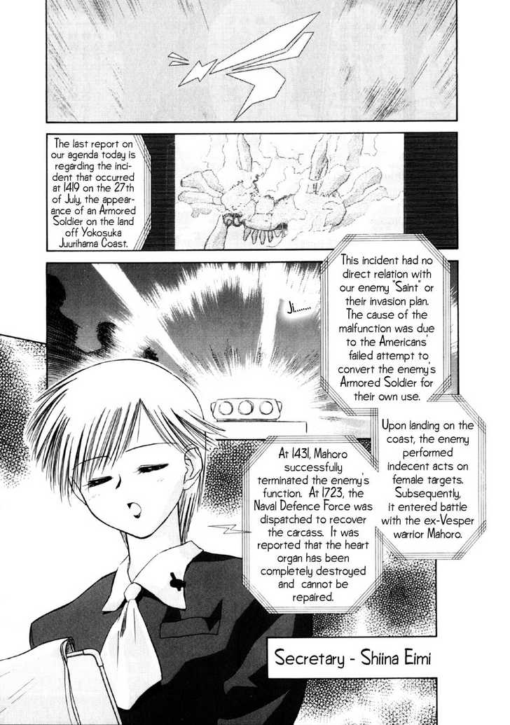 Mahoromatic Chapter 7 page 4 - Chapter 7