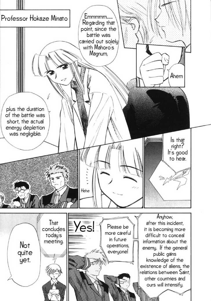 Mahoromatic Chapter 7 page 6 - Chapter 7