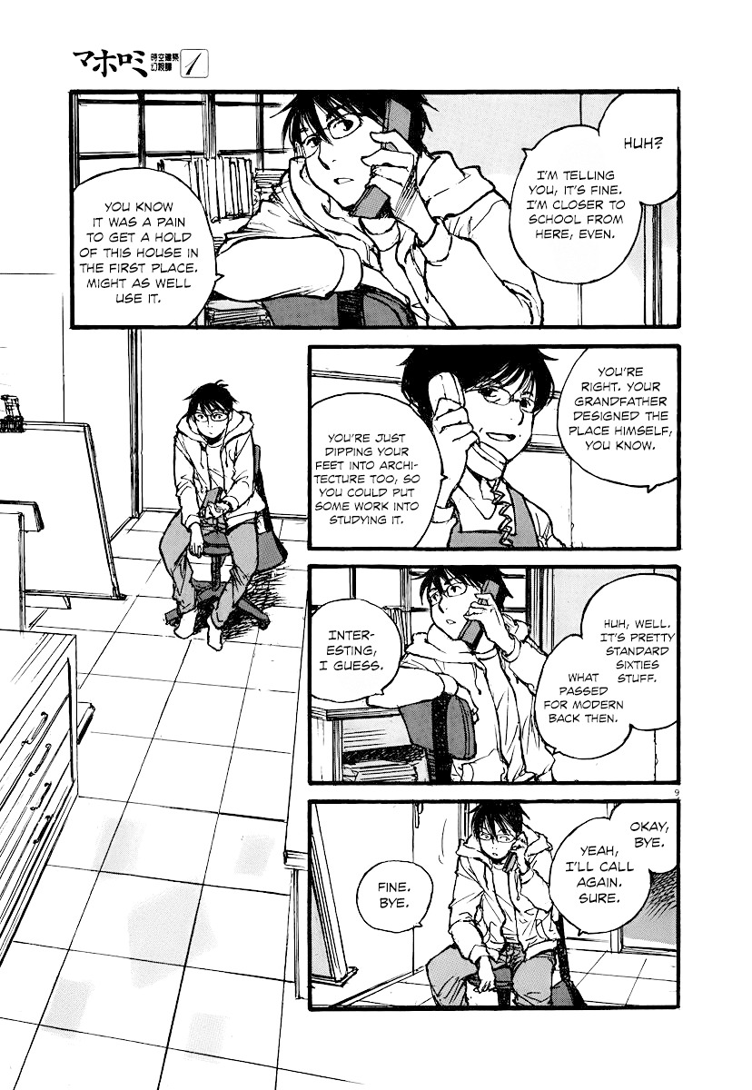 Mahoromi - Jikuu Kenchiku Genshitan Chapter 1 page 14 - Chapter 1: The Memories of a House (Part 1)
