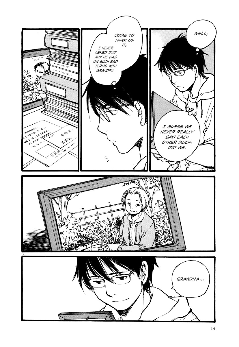 Mahoromi - Jikuu Kenchiku Genshitan Chapter 1 page 17 - Chapter 1: The Memories of a House (Part 1)