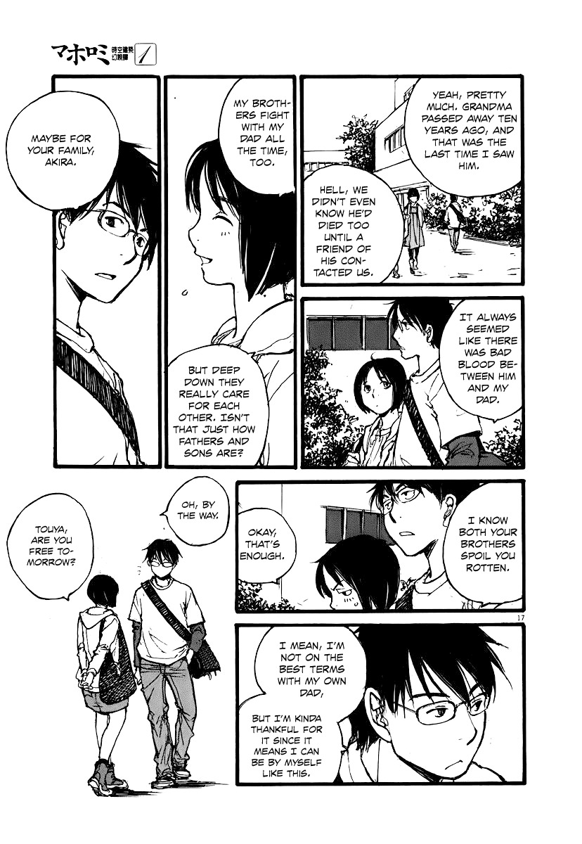 Mahoromi - Jikuu Kenchiku Genshitan Chapter 1 page 22 - Chapter 1: The Memories of a House (Part 1)