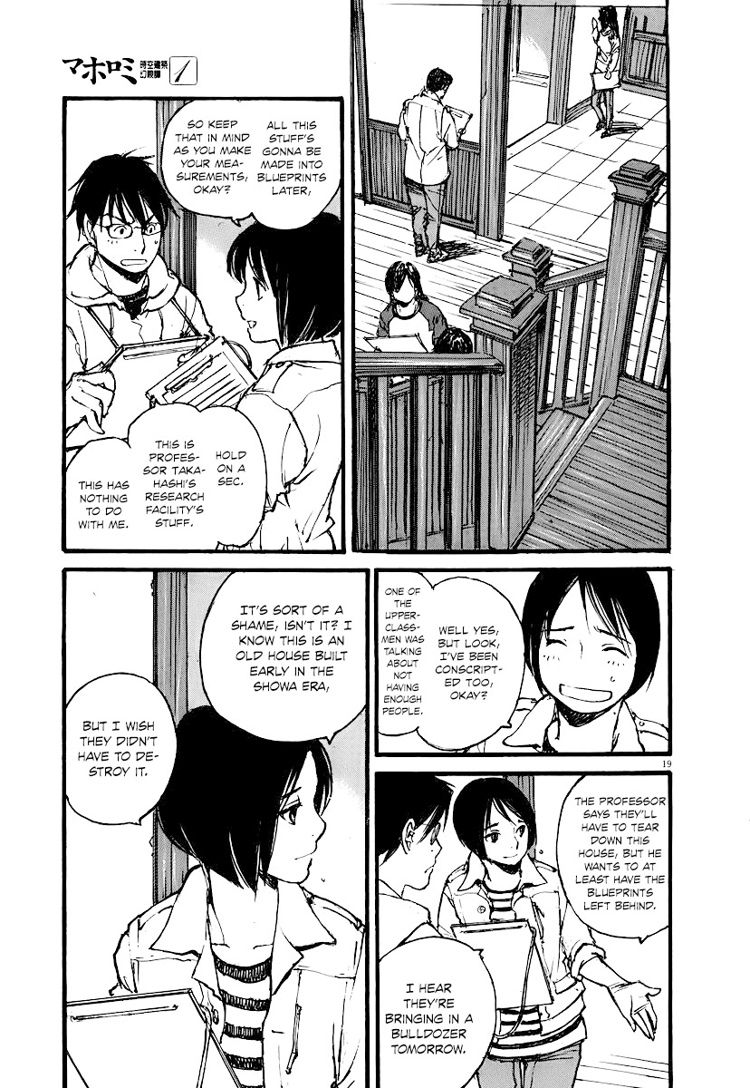 Mahoromi - Jikuu Kenchiku Genshitan Chapter 1 page 24 - Chapter 1: The Memories of a House (Part 1)