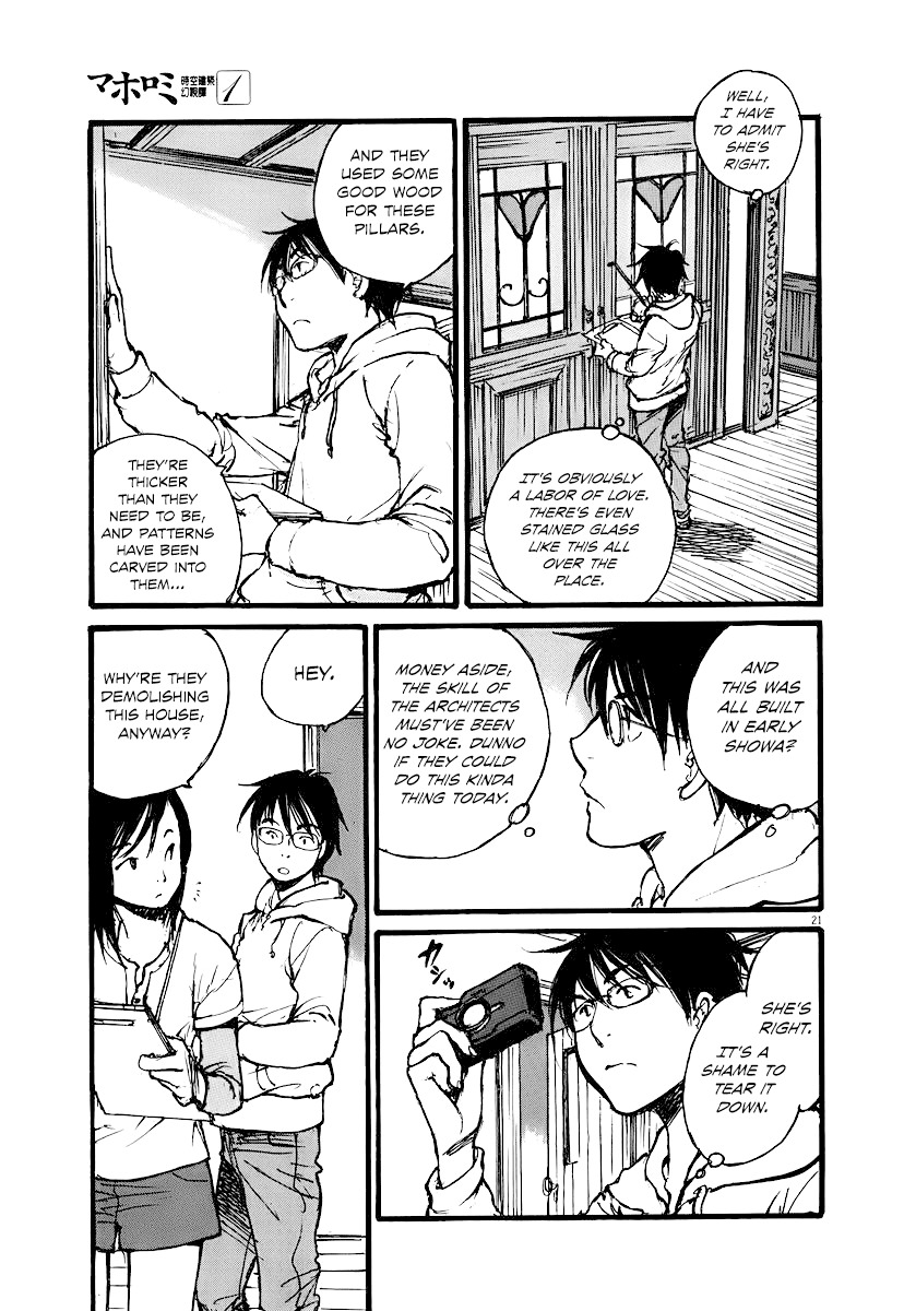 Mahoromi - Jikuu Kenchiku Genshitan Chapter 1 page 26 - Chapter 1: The Memories of a House (Part 1)