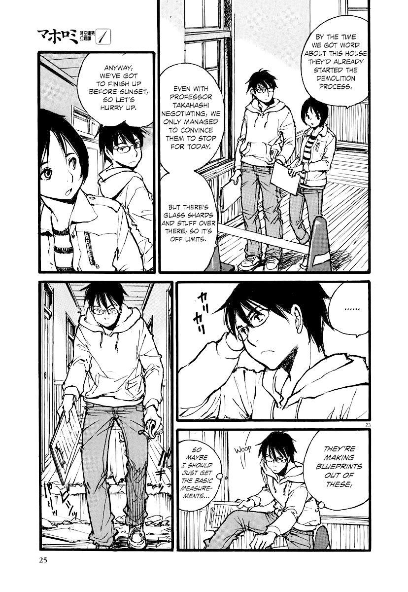 Mahoromi - Jikuu Kenchiku Genshitan Chapter 1 page 28 - Chapter 1: The Memories of a House (Part 1)