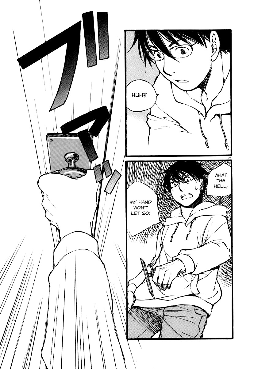 Mahoromi - Jikuu Kenchiku Genshitan Chapter 1 page 30 - Chapter 1: The Memories of a House (Part 1)