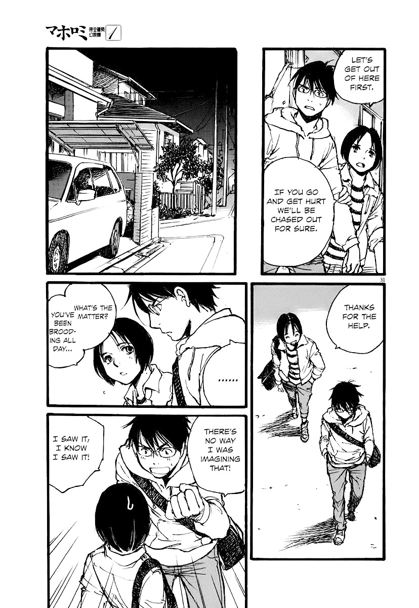 Mahoromi - Jikuu Kenchiku Genshitan Chapter 1 page 35 - Chapter 1: The Memories of a House (Part 1)