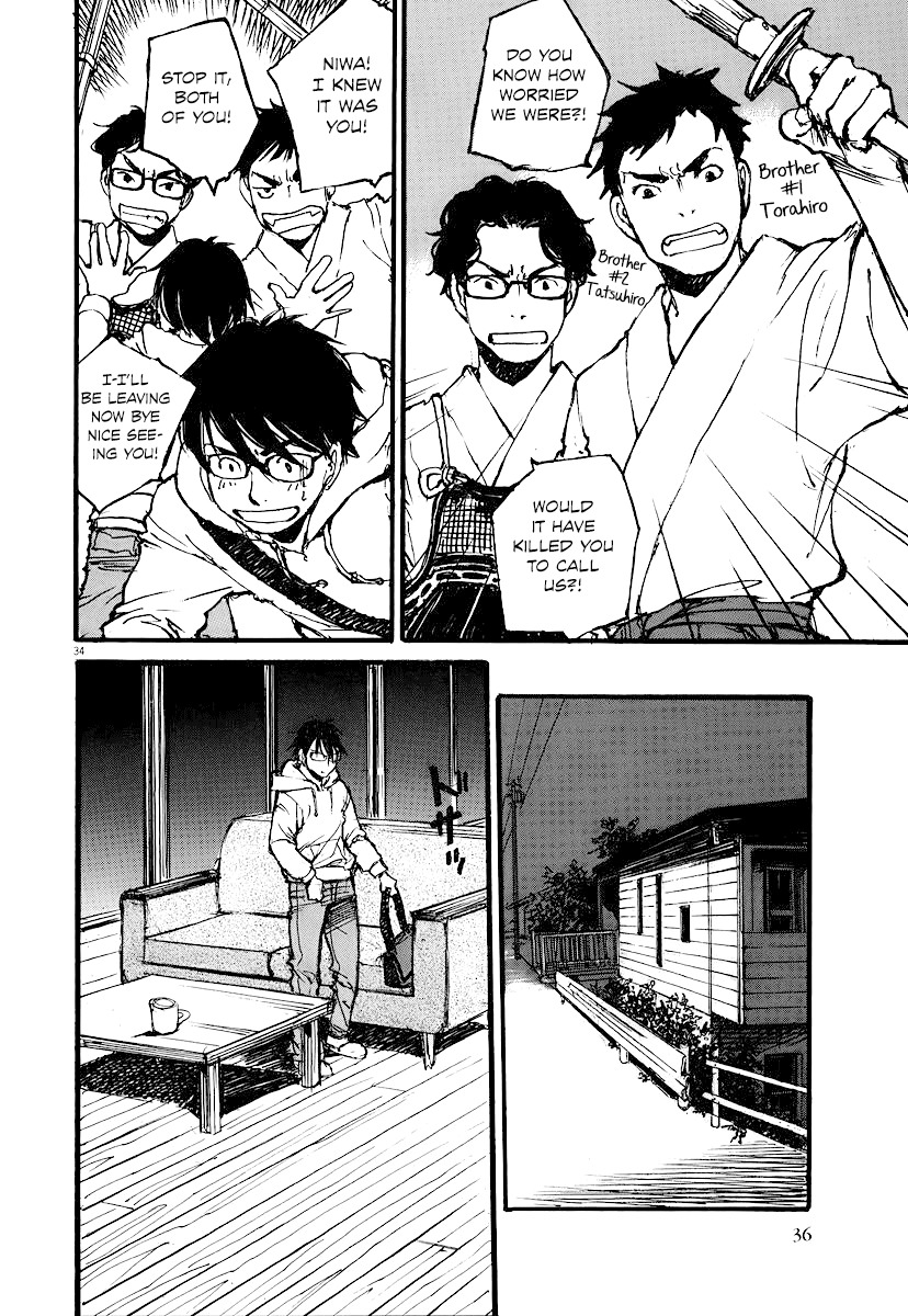 Mahoromi - Jikuu Kenchiku Genshitan Chapter 1 page 38 - Chapter 1: The Memories of a House (Part 1)