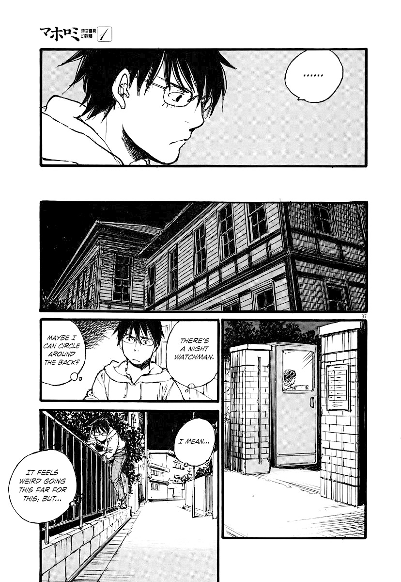 Mahoromi - Jikuu Kenchiku Genshitan Chapter 1 page 41 - Chapter 1: The Memories of a House (Part 1)