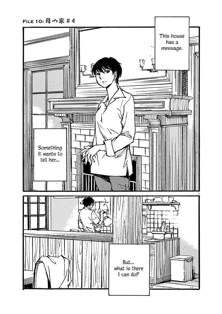 Mahoromi - Jikuu Kenchiku Genshitan Chapter 10 page 1 - Chapter 10: Her Mother's House (Part 4)