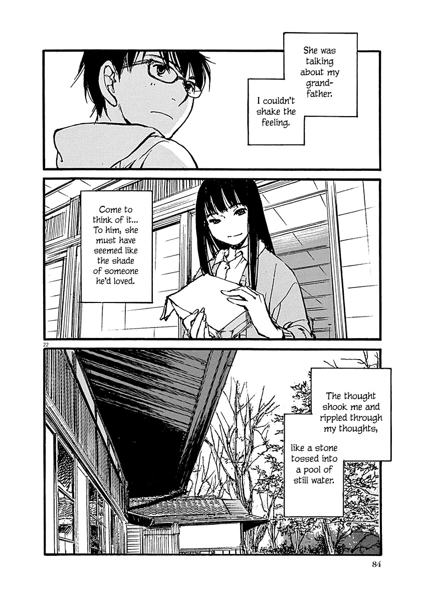 Mahoromi - Jikuu Kenchiku Genshitan Chapter 10 page 22 - Chapter 10: Her Mother's House (Part 4)