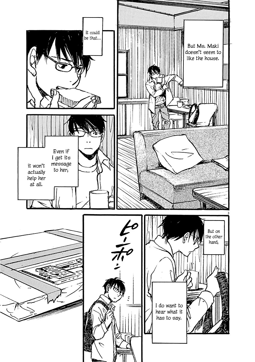 Mahoromi - Jikuu Kenchiku Genshitan Chapter 10 page 3 - Chapter 10: Her Mother's House (Part 4)