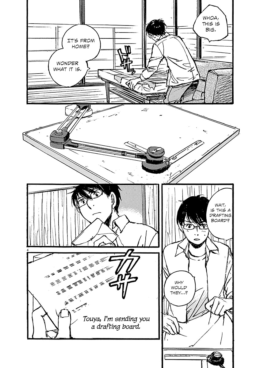Mahoromi - Jikuu Kenchiku Genshitan Chapter 10 page 4 - Chapter 10: Her Mother's House (Part 4)