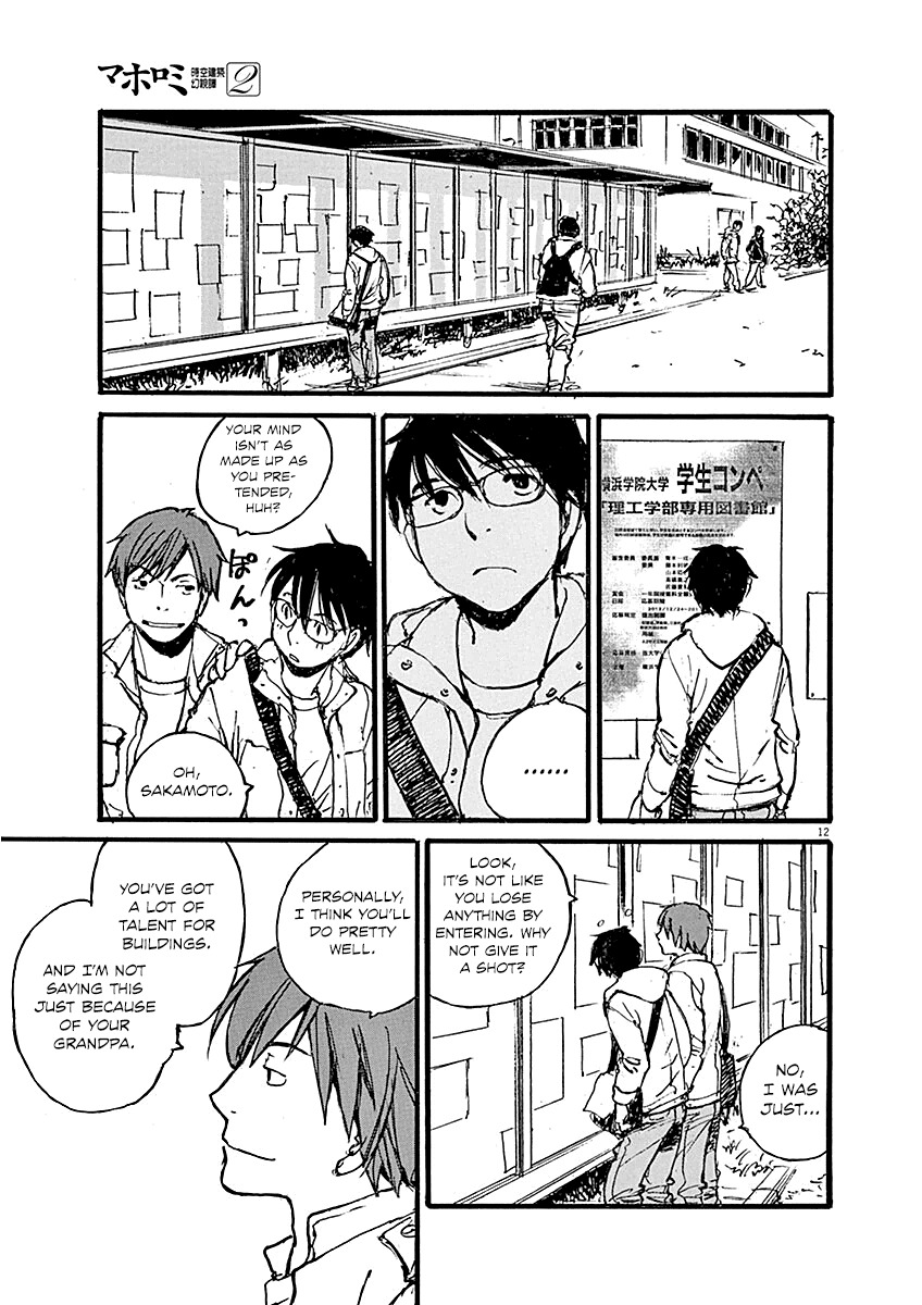 Mahoromi - Jikuu Kenchiku Genshitan Chapter 11 page 13 - Chapter 11: The Architecture Students (Part 1)
