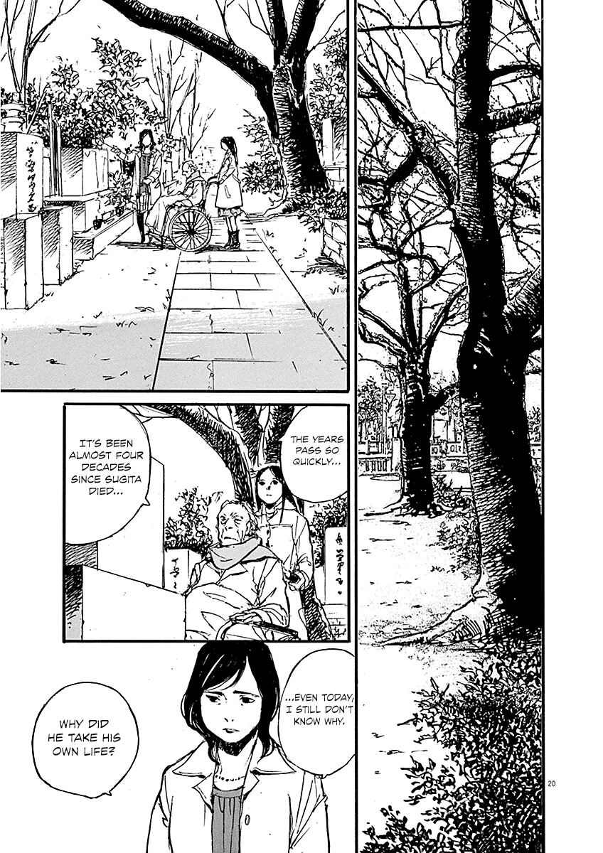 Mahoromi - Jikuu Kenchiku Genshitan Chapter 11 page 21 - Chapter 11: The Architecture Students (Part 1)