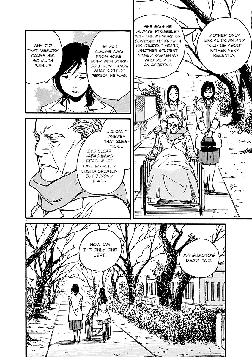 Mahoromi - Jikuu Kenchiku Genshitan Chapter 11 page 22 - Chapter 11: The Architecture Students (Part 1)