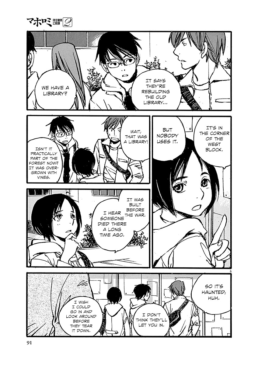 Mahoromi - Jikuu Kenchiku Genshitan Chapter 11 page 7 - Chapter 11: The Architecture Students (Part 1)