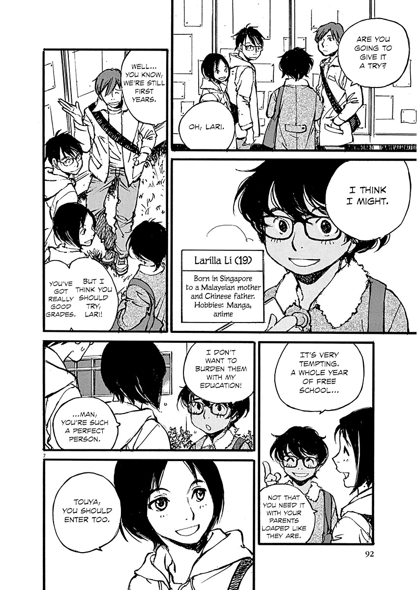 Mahoromi - Jikuu Kenchiku Genshitan Chapter 11 page 8 - Chapter 11: The Architecture Students (Part 1)