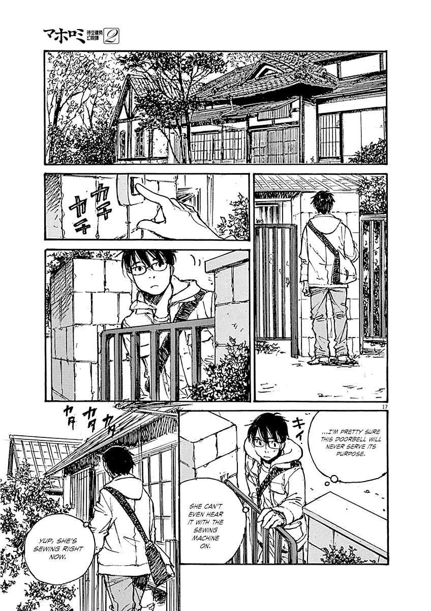 Mahoromi - Jikuu Kenchiku Genshitan Chapter 12 page 17 - Chapter 12: The Architecture Students (Part 2)