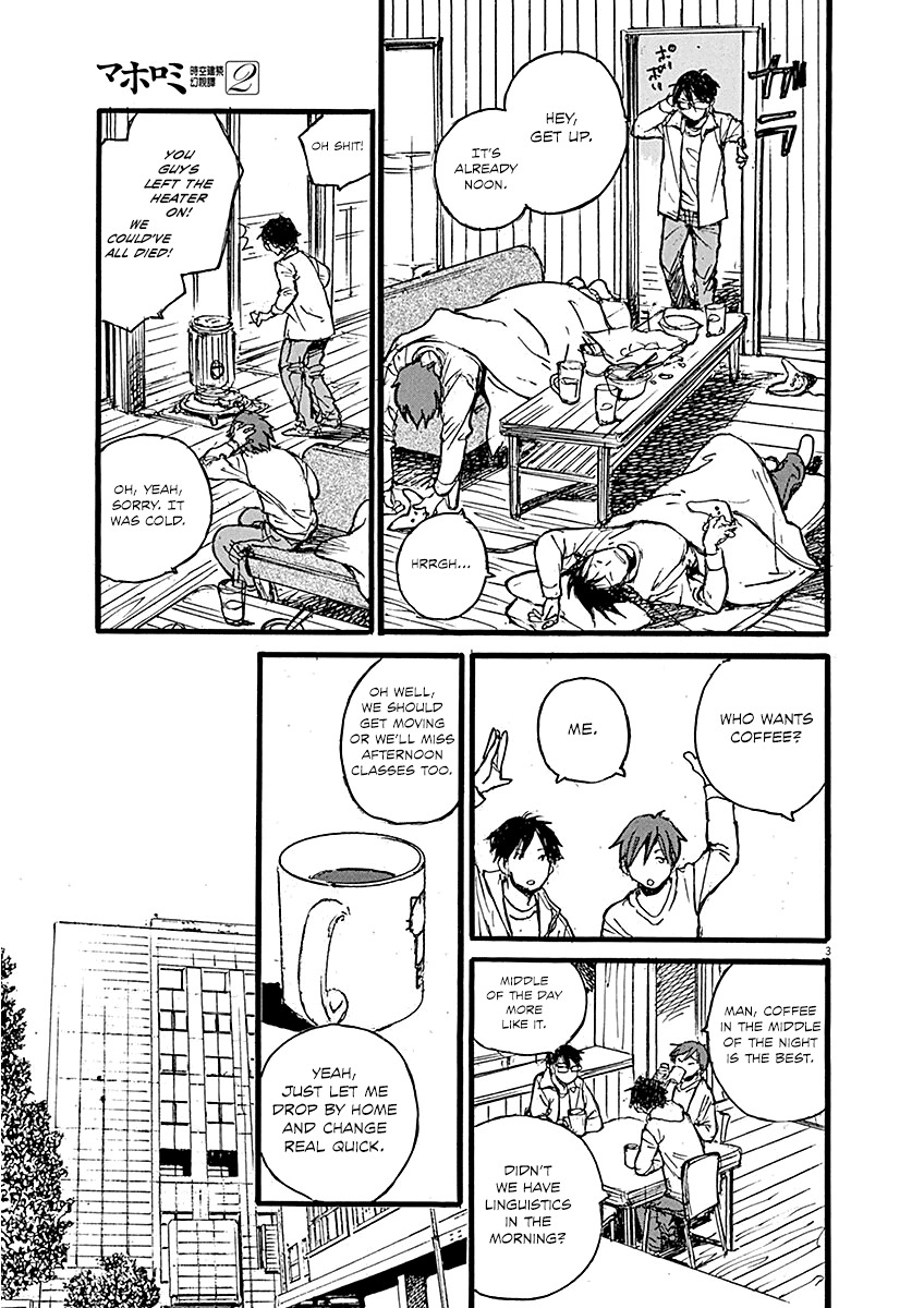 Mahoromi - Jikuu Kenchiku Genshitan Chapter 12 page 3 - Chapter 12: The Architecture Students (Part 2)