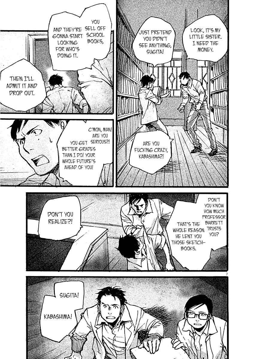 Mahoromi - Jikuu Kenchiku Genshitan Chapter 13 page 7 - Chapter 13: The Architecture Students (Part 3)