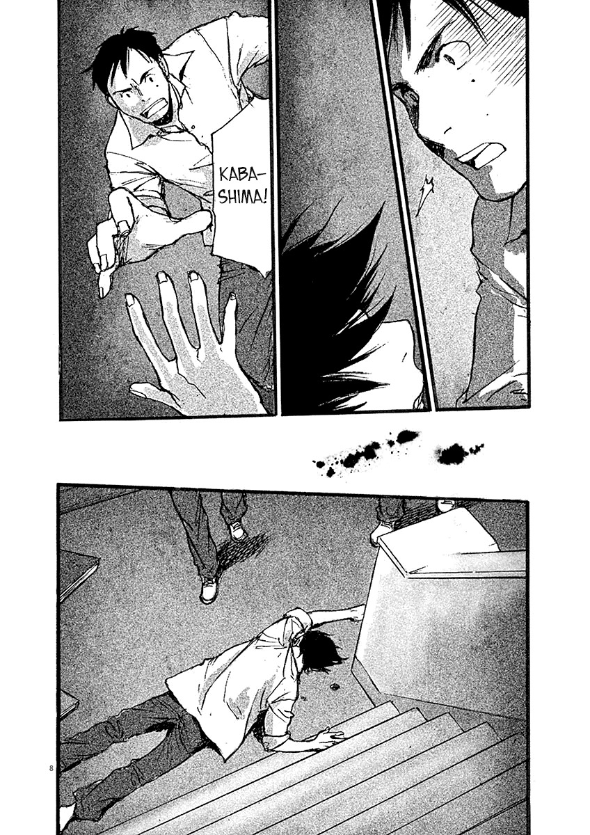 Mahoromi - Jikuu Kenchiku Genshitan Chapter 13 page 8 - Chapter 13: The Architecture Students (Part 3)