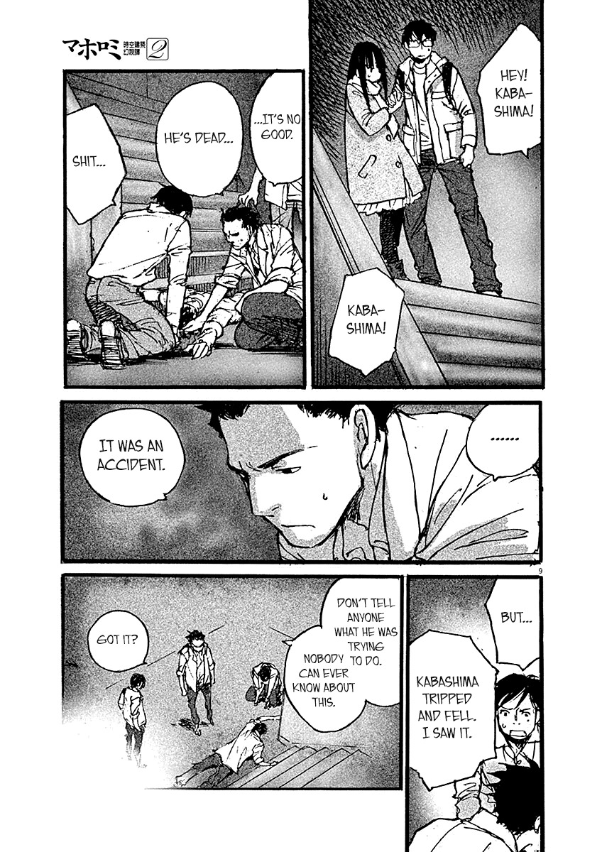 Mahoromi - Jikuu Kenchiku Genshitan Chapter 13 page 9 - Chapter 13: The Architecture Students (Part 3)