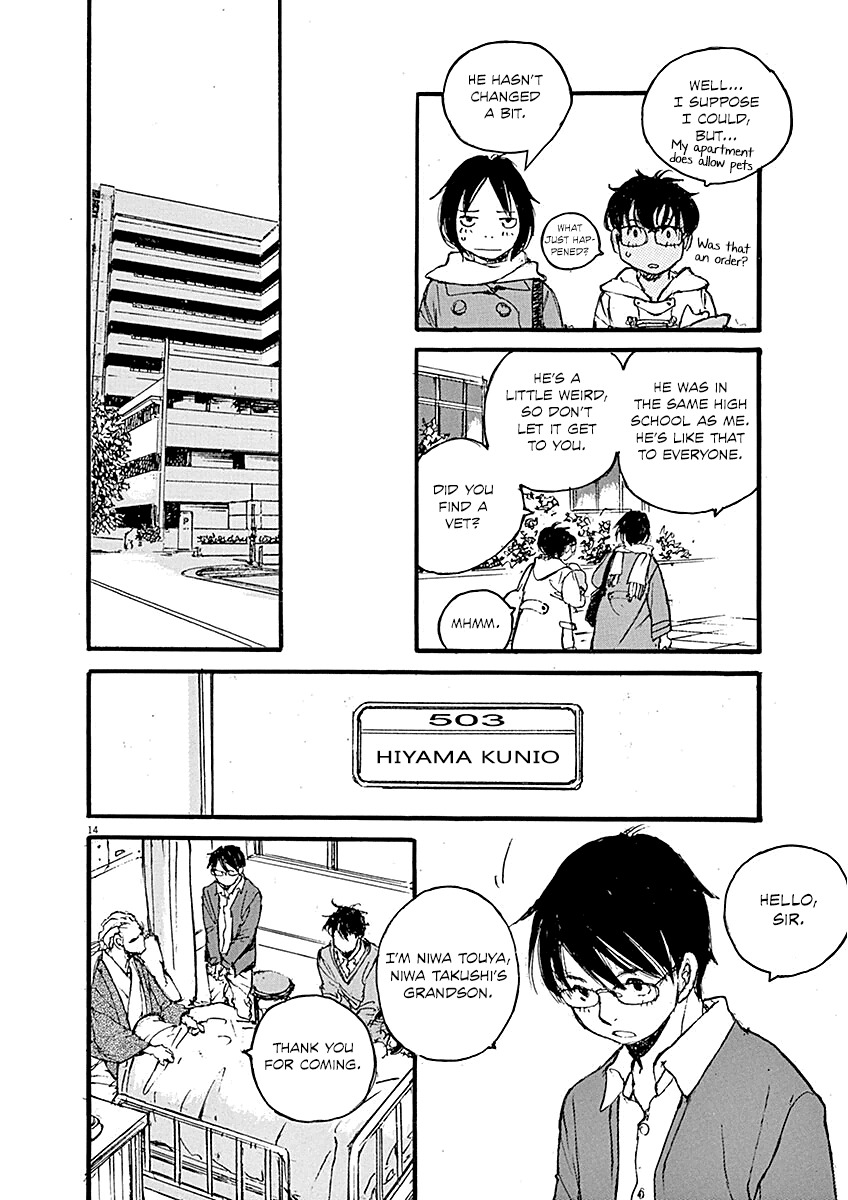 Mahoromi - Jikuu Kenchiku Genshitan Chapter 14 page 14 - Chapter 14: The Architecture Students (Part 4)
