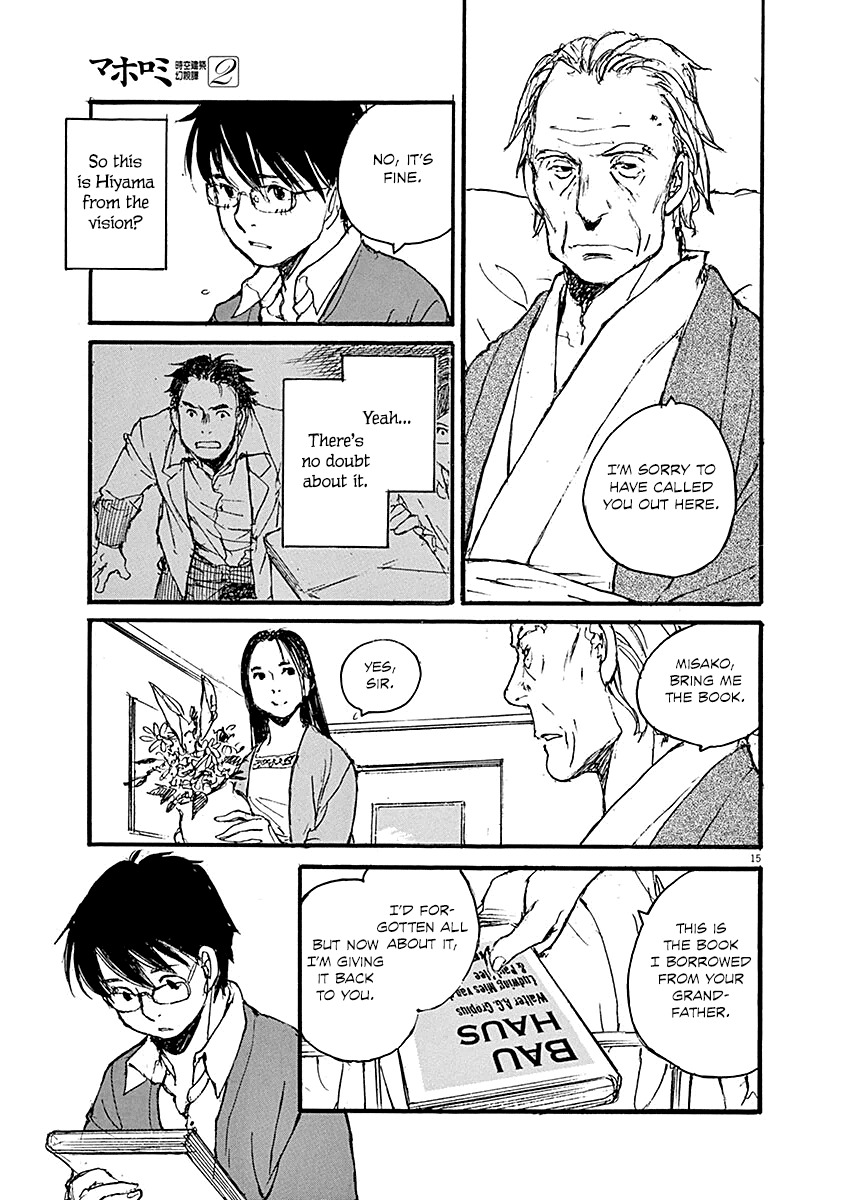 Mahoromi - Jikuu Kenchiku Genshitan Chapter 14 page 15 - Chapter 14: The Architecture Students (Part 4)