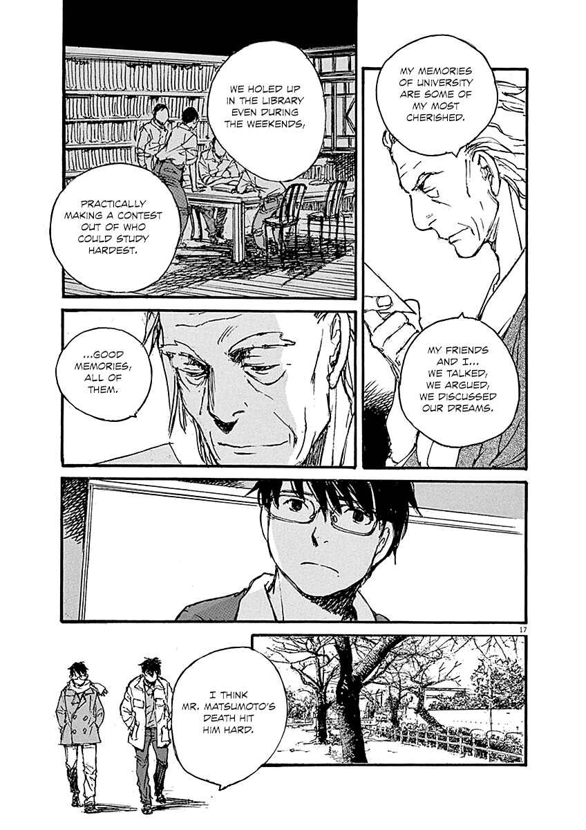 Mahoromi - Jikuu Kenchiku Genshitan Chapter 14 page 17 - Chapter 14: The Architecture Students (Part 4)
