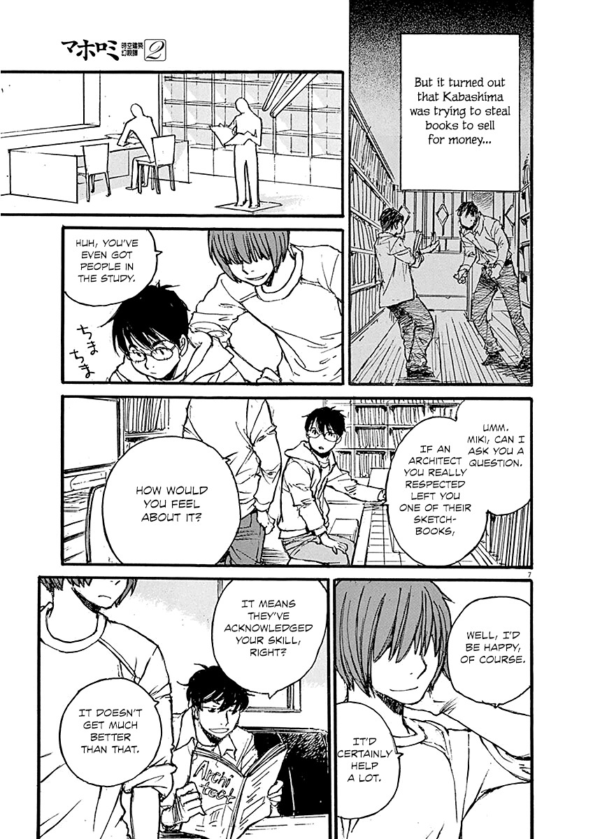 Mahoromi - Jikuu Kenchiku Genshitan Chapter 14 page 7 - Chapter 14: The Architecture Students (Part 4)