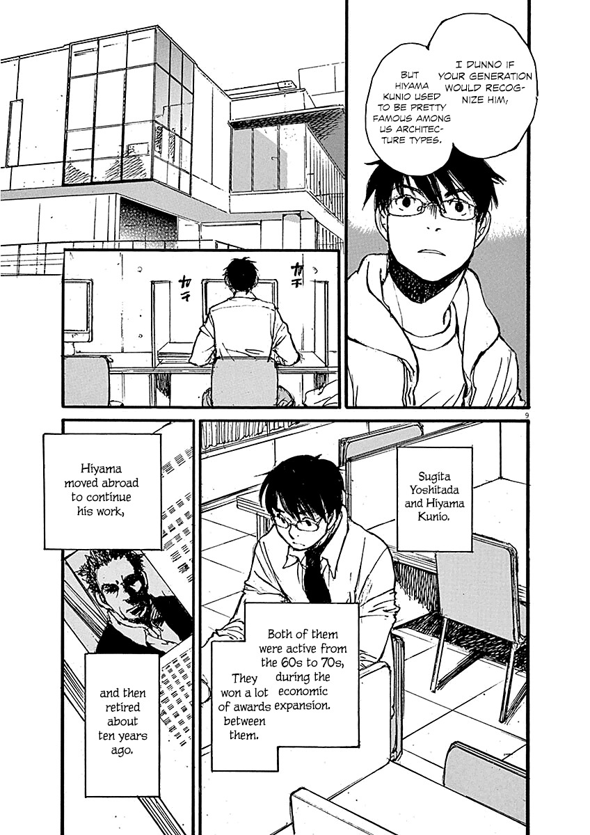 Mahoromi - Jikuu Kenchiku Genshitan Chapter 14 page 9 - Chapter 14: The Architecture Students (Part 4)