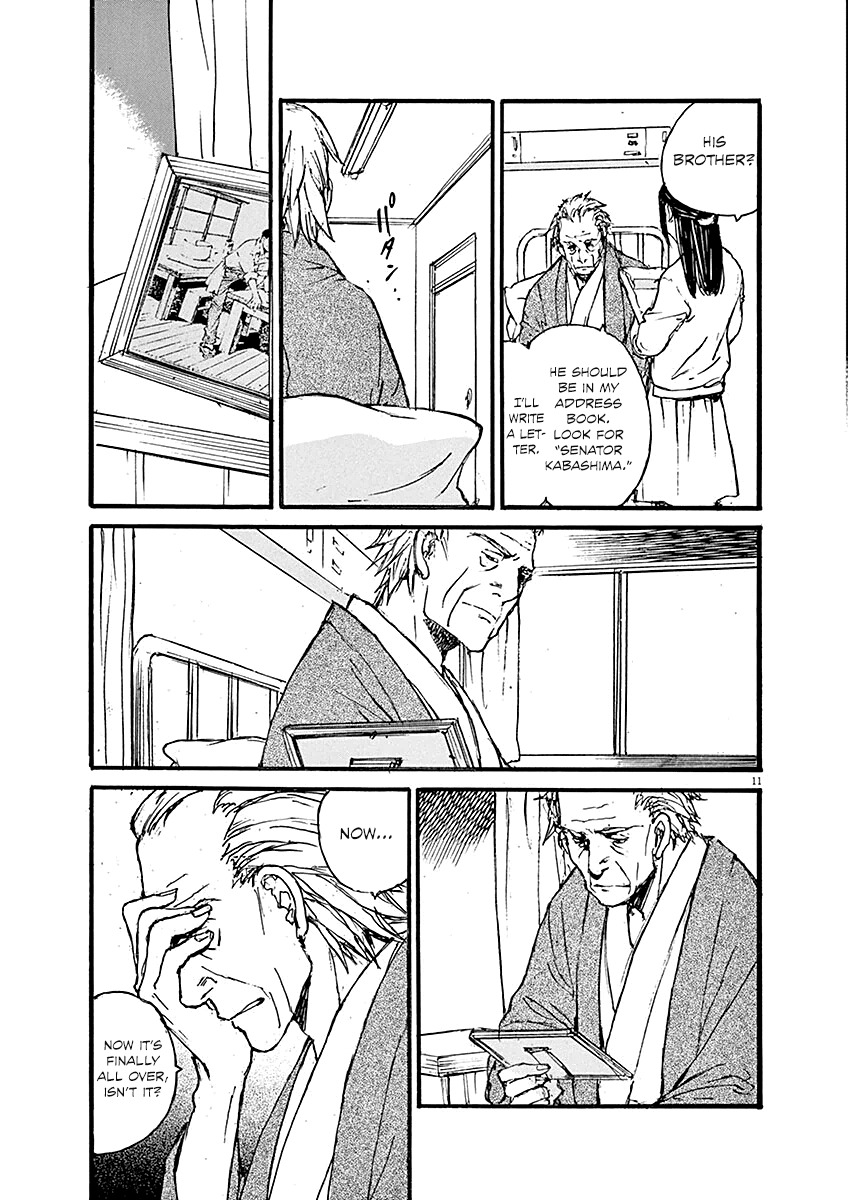 Mahoromi - Jikuu Kenchiku Genshitan Chapter 15 page 11 - Chapter 15: The Architecture Students (Part 5)