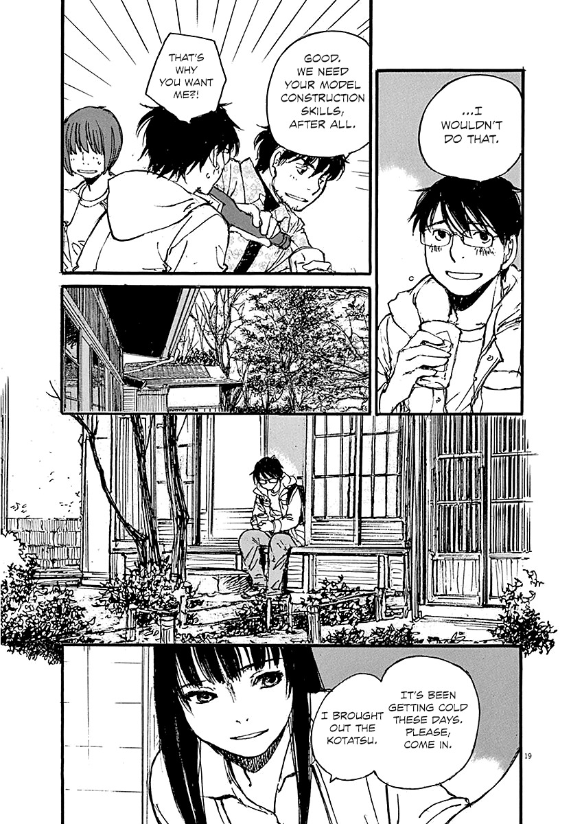 Mahoromi - Jikuu Kenchiku Genshitan Chapter 15 page 19 - Chapter 15: The Architecture Students (Part 5)