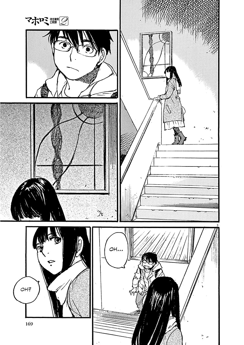 Mahoromi - Jikuu Kenchiku Genshitan Chapter 15 page 3 - Chapter 15: The Architecture Students (Part 5)