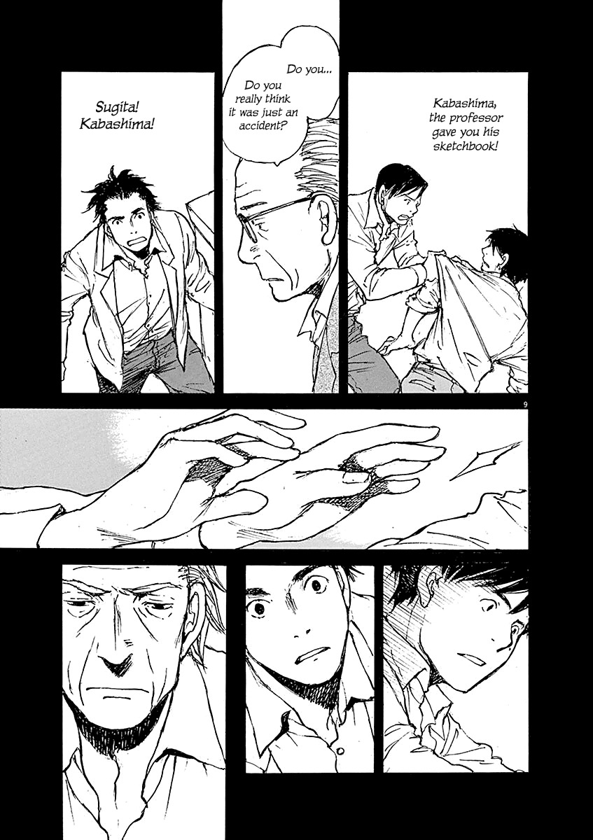 Mahoromi - Jikuu Kenchiku Genshitan Chapter 15 page 9 - Chapter 15: The Architecture Students (Part 5)