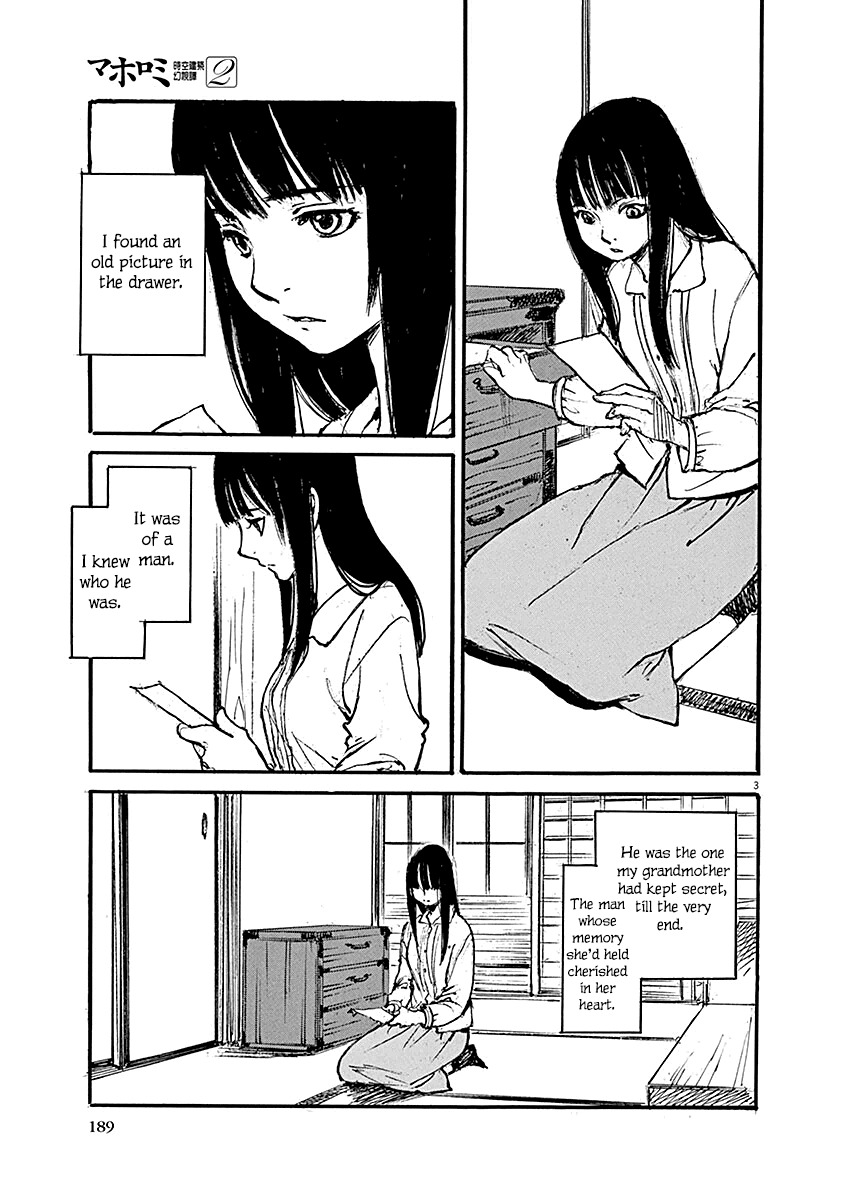 Mahoromi - Jikuu Kenchiku Genshitan Chapter 16 page 3 - Chapter 16: Spring Thunder