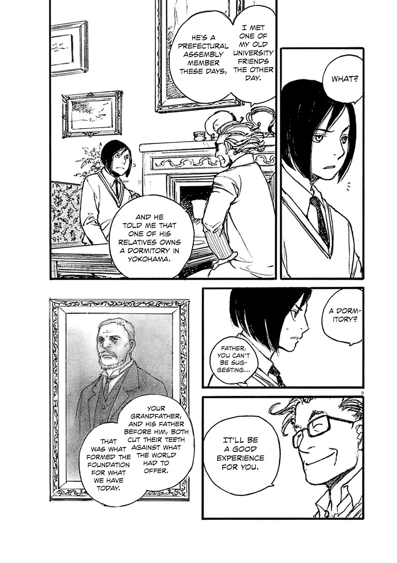 Mahoromi - Jikuu Kenchiku Genshitan Chapter 17 page 13 - Chapter 17: A Few Cherry Blossoms (Part 1)