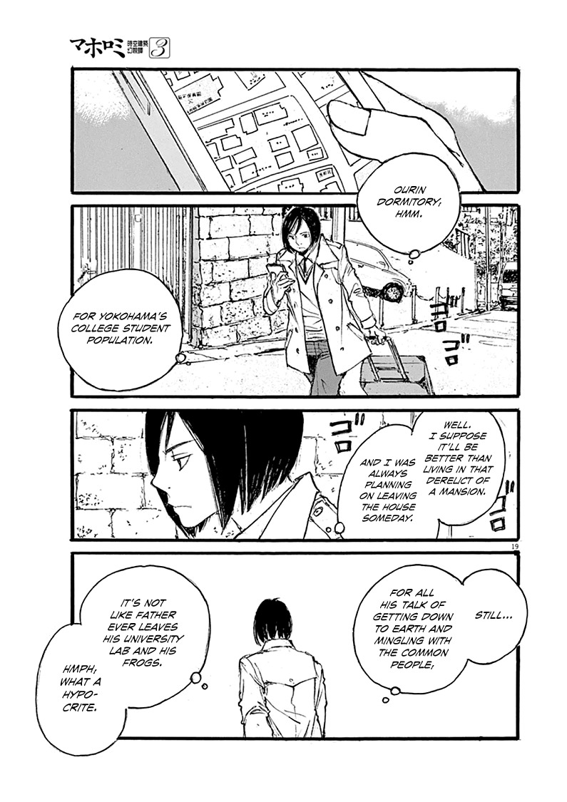 Mahoromi - Jikuu Kenchiku Genshitan Chapter 17 page 23 - Chapter 17: A Few Cherry Blossoms (Part 1)