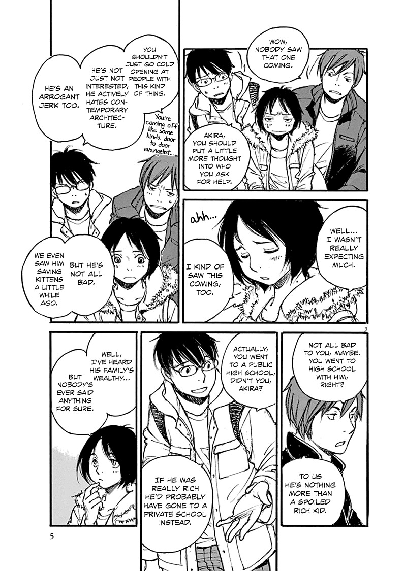 Mahoromi - Jikuu Kenchiku Genshitan Chapter 17 page 7 - Chapter 17: A Few Cherry Blossoms (Part 1)