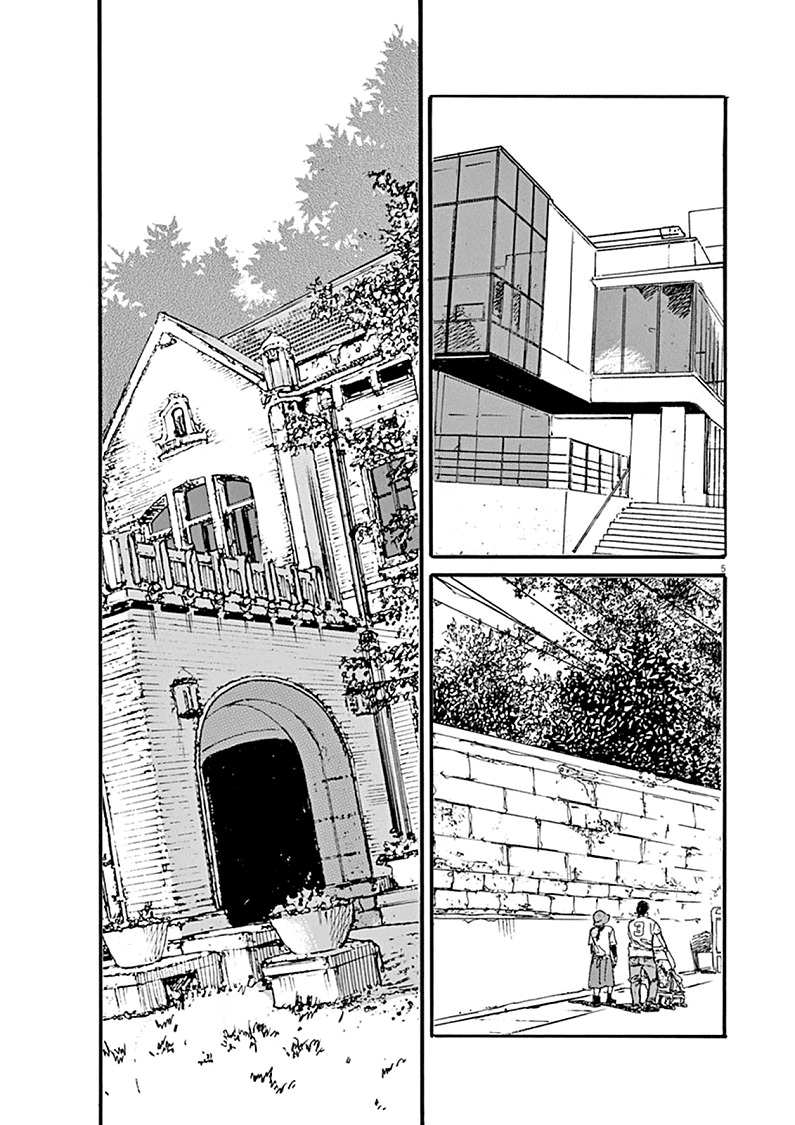 Mahoromi - Jikuu Kenchiku Genshitan Chapter 17 page 9 - Chapter 17: A Few Cherry Blossoms (Part 1)