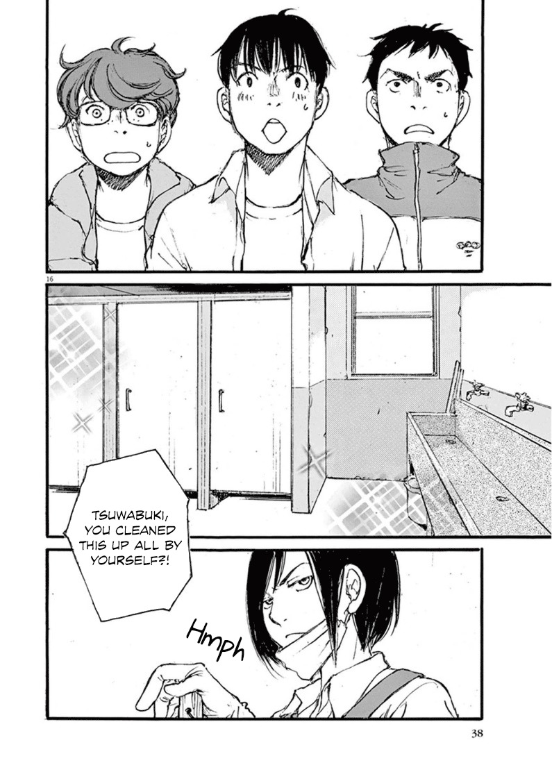 Mahoromi - Jikuu Kenchiku Genshitan Chapter 18 page 16 - Chapter 18: A Few Cherry Blossoms (Part 2)
