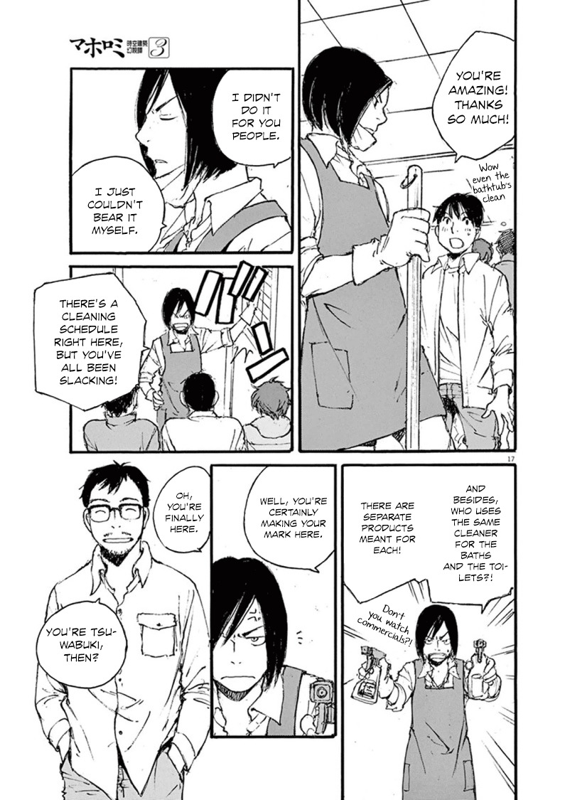 Mahoromi - Jikuu Kenchiku Genshitan Chapter 18 page 17 - Chapter 18: A Few Cherry Blossoms (Part 2)