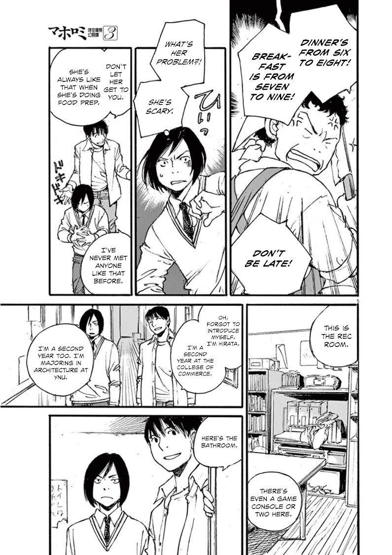 Mahoromi - Jikuu Kenchiku Genshitan Chapter 18 page 5 - Chapter 18: A Few Cherry Blossoms (Part 2)