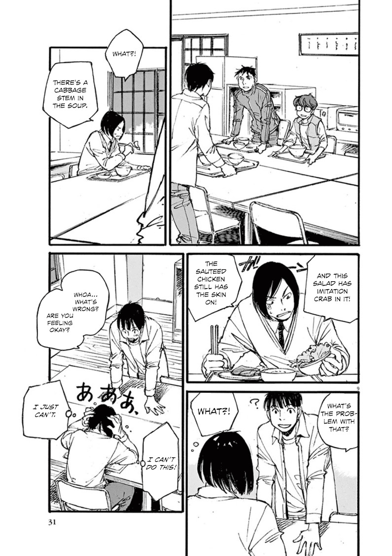 Mahoromi - Jikuu Kenchiku Genshitan Chapter 18 page 9 - Chapter 18: A Few Cherry Blossoms (Part 2)
