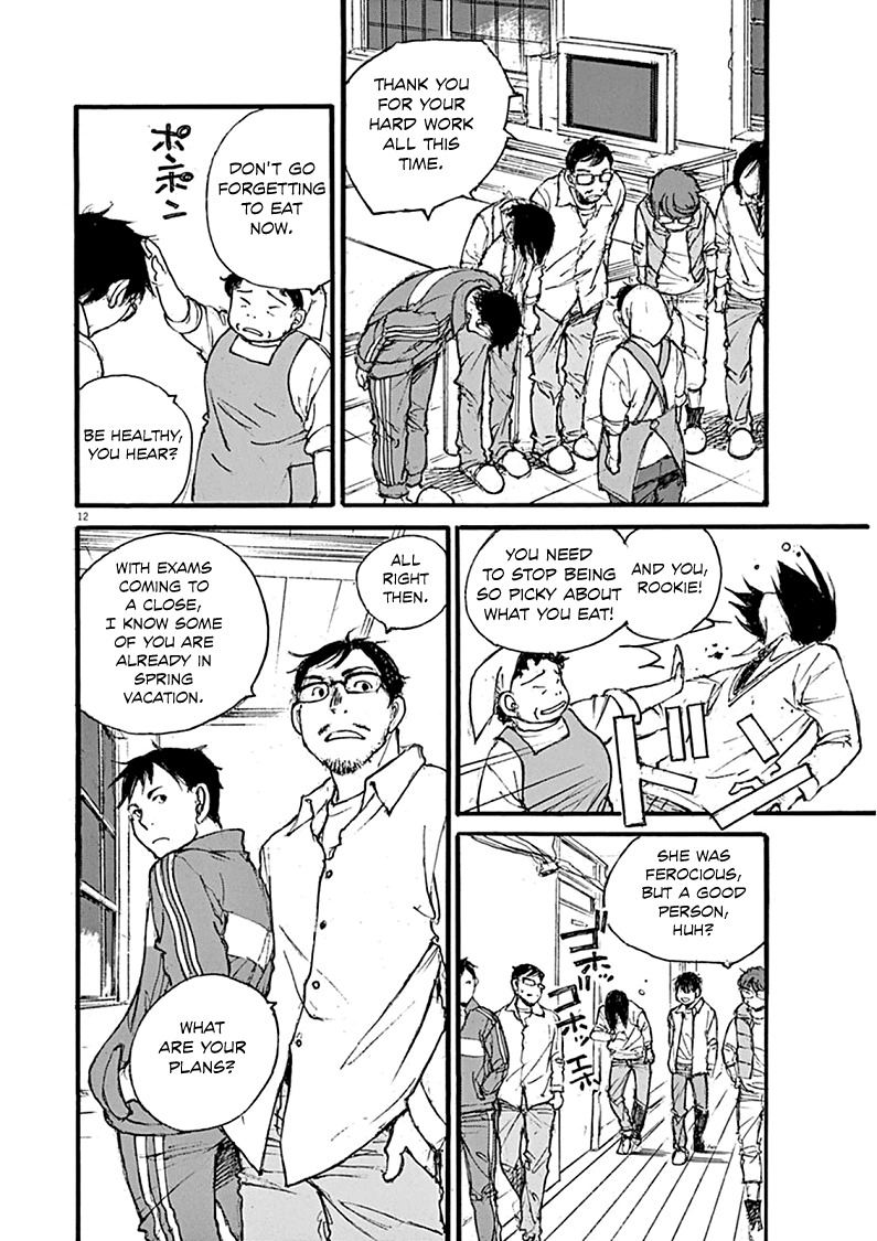 Mahoromi - Jikuu Kenchiku Genshitan Chapter 19 page 12 - Chapter 19: A Few Cherry Blossoms (Part 3)