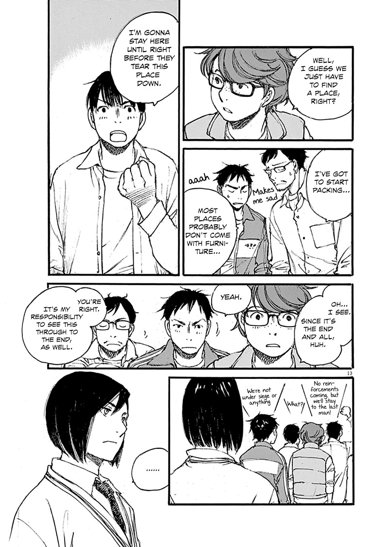 Mahoromi - Jikuu Kenchiku Genshitan Chapter 19 page 13 - Chapter 19: A Few Cherry Blossoms (Part 3)