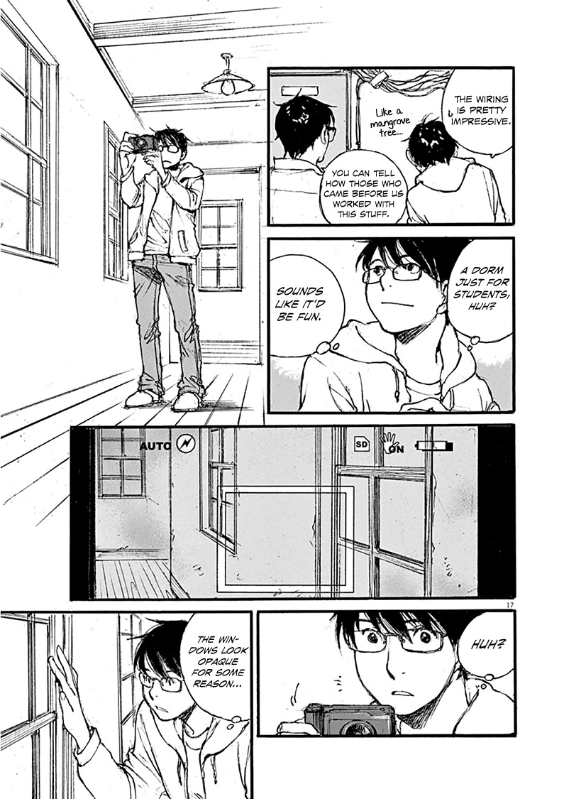 Mahoromi - Jikuu Kenchiku Genshitan Chapter 19 page 17 - Chapter 19: A Few Cherry Blossoms (Part 3)