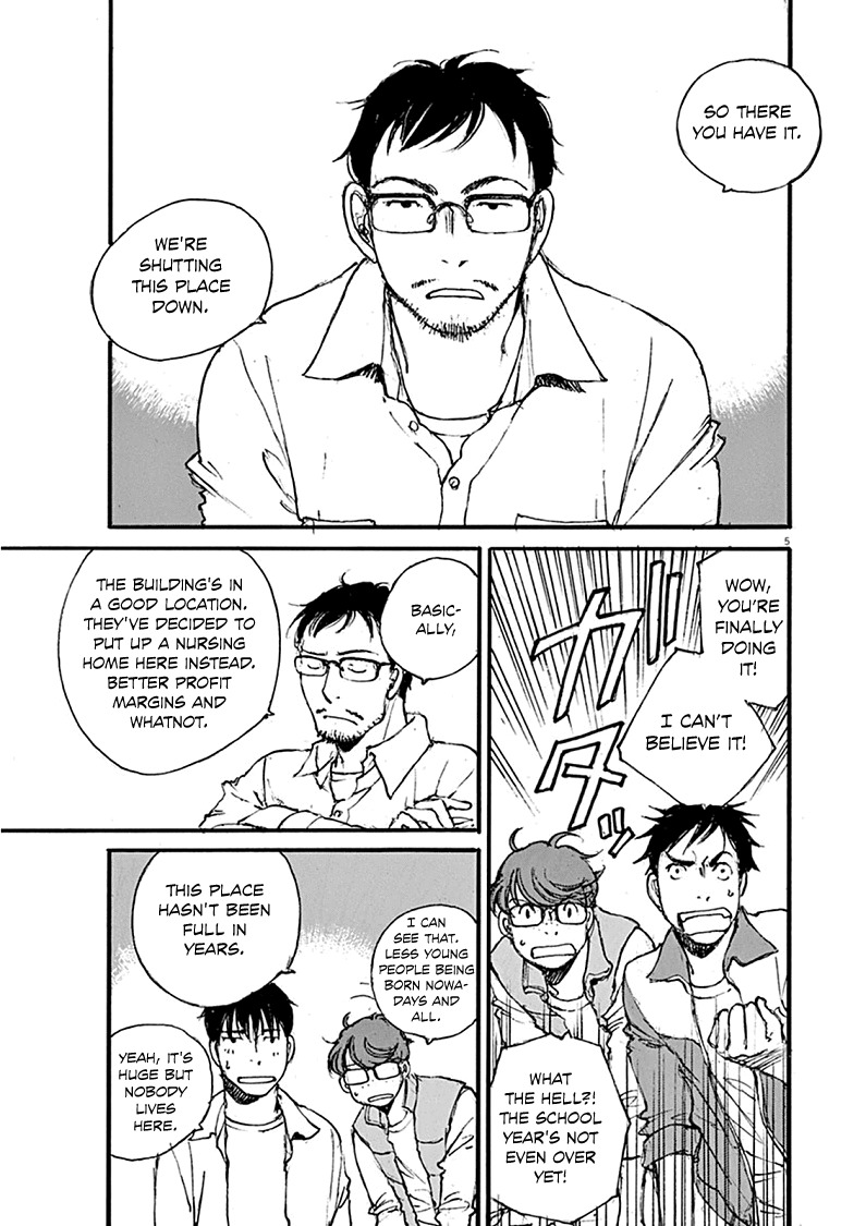 Mahoromi - Jikuu Kenchiku Genshitan Chapter 19 page 5 - Chapter 19: A Few Cherry Blossoms (Part 3)